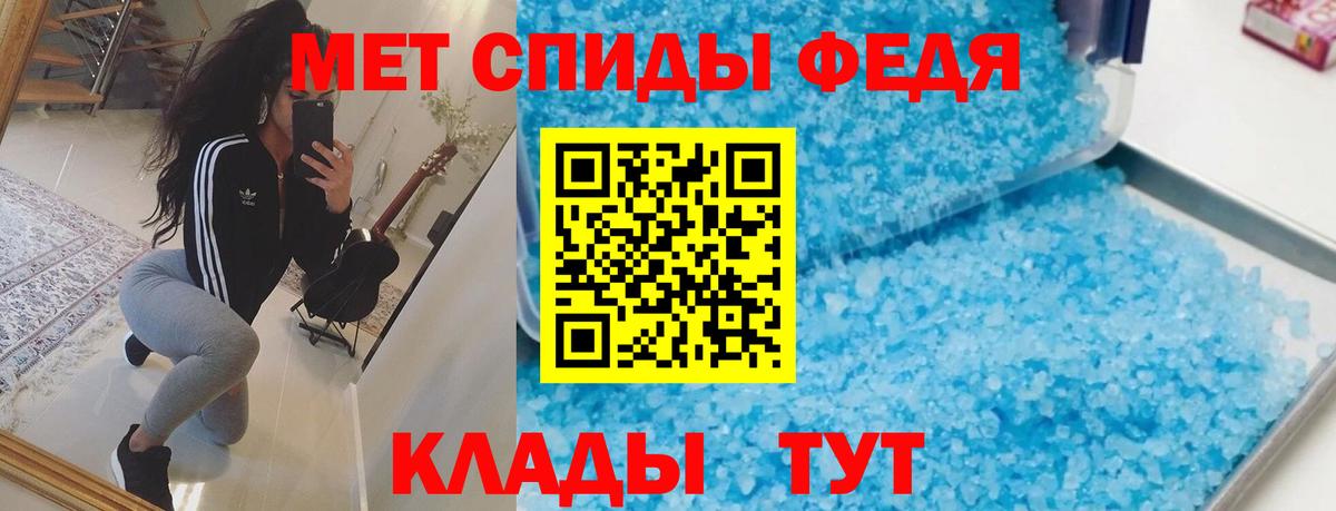 Amphetamine 97%  Амфетамин  АМФЕТАМИН  Луга  Вход с VPN 