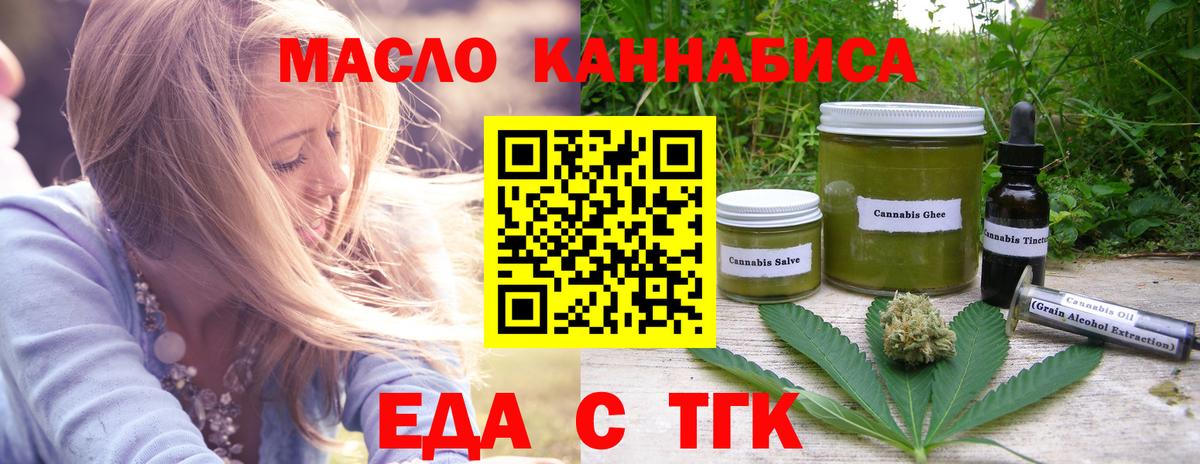 Canna-Cookies конопля Луга