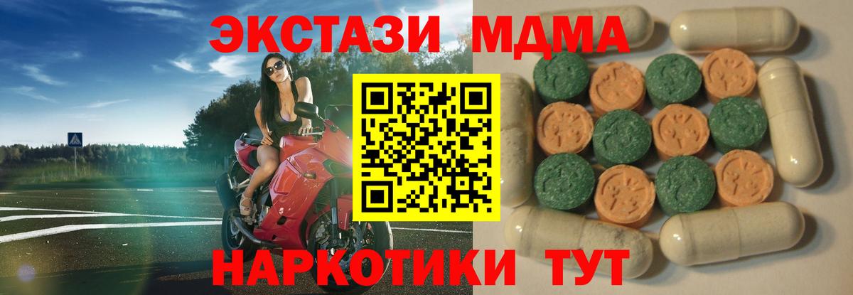 Ecstasy Дубай Луга