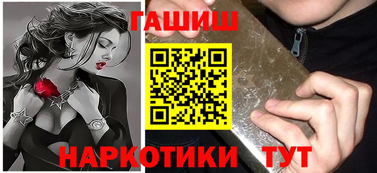 Гашиш hashish Луга