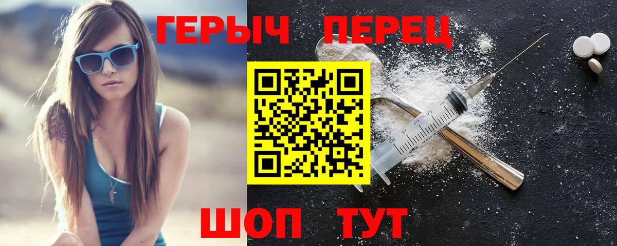 Луга  Героин VHQ  Вход с VPN 