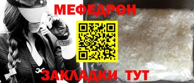 прущие крисы Жуковский