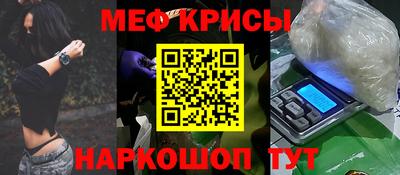 ешки Заводоуковск