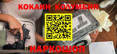 шишки Изобильный