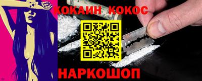 ешки Заводоуковск