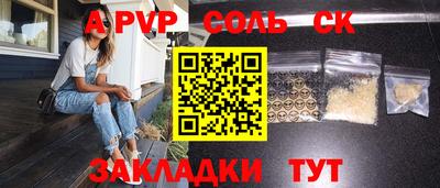 ешки Заводоуковск