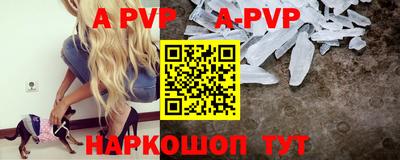 прущие крисы Жуковский