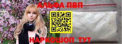 MESCALINE Заволжье