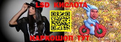 первитин Ипатово