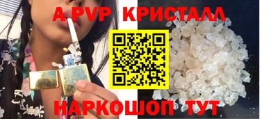 MESCALINE Заволжье