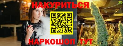 спайс Ирбит