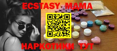 первитин Ипатово