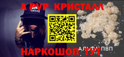 MESCALINE Заволжье