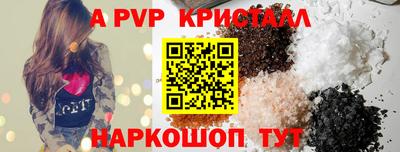 прущие крисы Жуковский