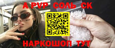 первитин Ипатово