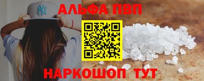 спайс Ирбит