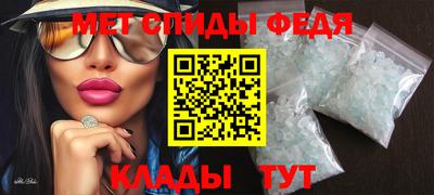 MESCALINE Заволжье