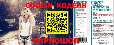 ешки Заводоуковск