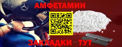 спайс Ирбит