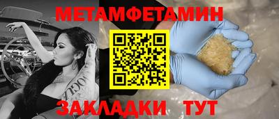 ешки Заводоуковск