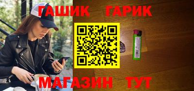 спайс Ирбит