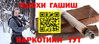 прущие крисы Жуковский