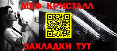 спайс Ирбит