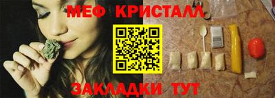 ешки Заводоуковск