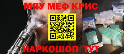 первитин Ипатово