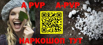 спайс Ирбит