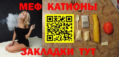 первитин Ипатово