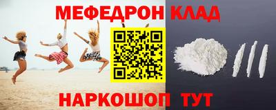 MESCALINE Заволжье