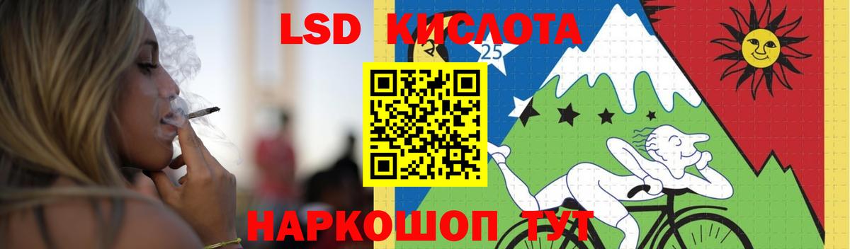 LSD-25 экстази ecstasy Луга