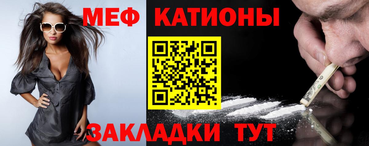Луга  Меф VHQ  Вход с VPN  Мефедрон  Мефедрон VHQ 