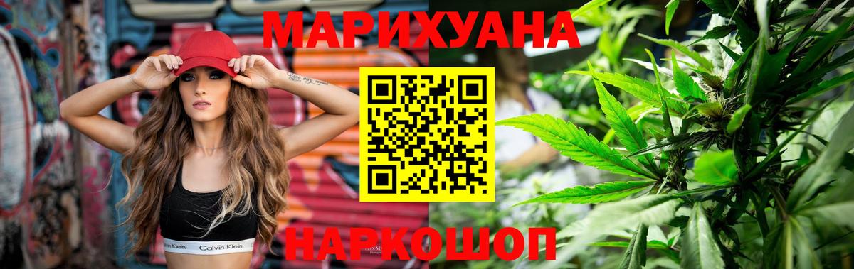 Канабис OG Kush Луга